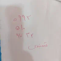 مدارک گمشده