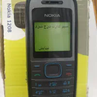 نوکیاساده 1208|موبایل|اصفهان, دشتستان|دیوار