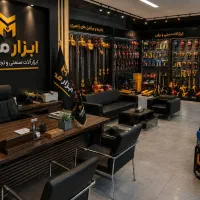 دریافت نمایندگی ابزار آلات