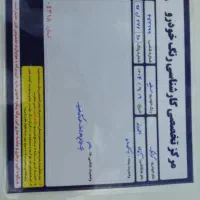 کوییک مدل۱۴۰۲  تیپ S مانیتور/شیشه دودی/کفی سه بعدی|خودرو سواری و وانت|ملایر, |دیوار