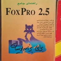 تعداد6 جلد کتاب آموزش رایانه