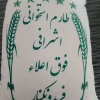فروش برنج ایرانی شمال|خوردنی و آشامیدنی|تهران, بوستان چیتگر|دیوار