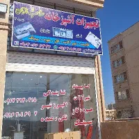 استخدام منشی کلینیک ساختمانی