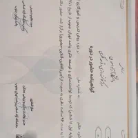 همکاری با مدارس غیر انتفاعی