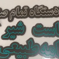 ساخت انواع تابلو های ال ای دی