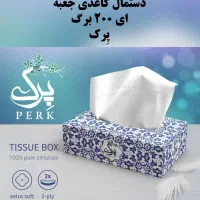 دستمال کاغذی هپی هوم .دستمال کاغذی پرک|مواد شوینده و دستمال کاغذی|رشت, لاکان|دیوار