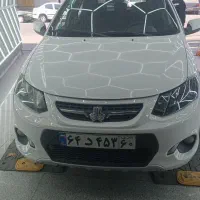 تهران به کوهدشت جمعه ساعت۴