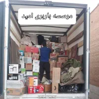 موسسه باربری امید|خدمات حمل و نقل|رشت, بلوار گیلان|دیوار