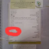 کتاب آی کیو ، هوش سه گانه و...|لوازم التحریر|میبد, |دیوار