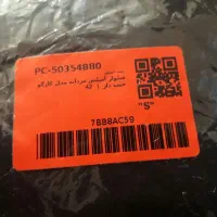 شلوار کارگو xl