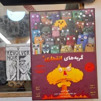 بازی فکری جذاب