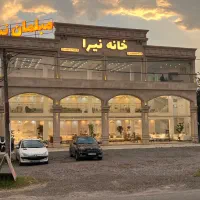 فروشنده