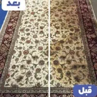 قالیشویی فردوس۳۲۸۱۲۰۰۴بدون واسطه و کرایه