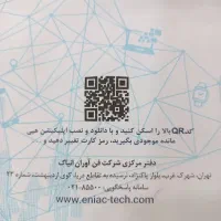 بن خرید فروشگاه افق