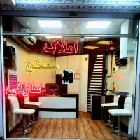 400متر-ویلایی