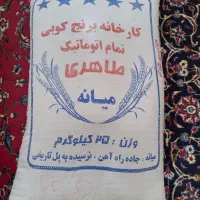 برنج میانه اصل ممان  خیلی معطرمحصول خودمان