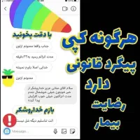 ترک اعتیاد به روش مدرن بدون بستری شدن|خدمات آرایشگری و زیبایی|عطاملک, |دیوار