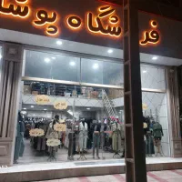 فروش۲باب مغازه تجاری فعال|فروش مغازه و غرفه|الوند, |دیوار