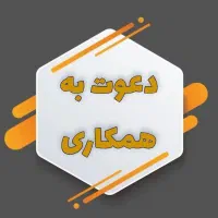 فرصت طلایی کار درمنزل