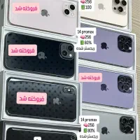 14 promax ریجستر شده|موبایل|یزد, |دیوار