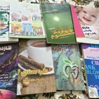 کتاب|کتاب و مجله ادبی|قزوین, |دیوار