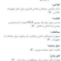 کوله پشتی دوربین و لنز و لب تاپ|دوربین عکاسی و فیلم‌برداری|قم, باجک دو|دیوار