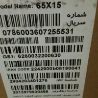 ۶۵ ایکس ویژ ن مدل x15|تلویزیون و پروژکتور|خرم‌آباد, |دیوار