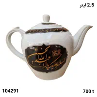 قوری مذهبی هیئتی 2.5 لیتری مناسب ایام محرم