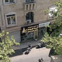 آپارتمان 55 متر تک واحد