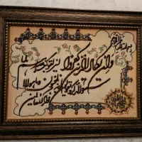 تابلو فرش دستباف