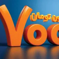 خرید و فروش انواع وام