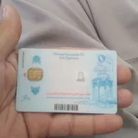 کارت ملی پیداکردم خاش خاتون ریگی
