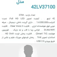 تلویزیون الجی 42 اصل کره هوشمند|تلویزیون و پروژکتور|لنجان, |دیوار