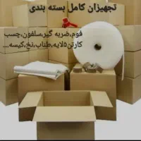 اتوباراسبابکشی فلاح منیریه خانی آباد نعمت آبادنواب|خدمات حمل و نقل|تهران, امام خمینی|دیوار