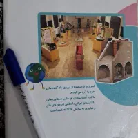 تدریس کلیه پایه ها از اول ابتدایی تا نهم