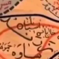 اجاره  خانه  مامونیه