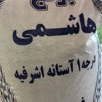 برنج هاشمی و کاظمی و گوهر دَرام و خزر ( کف قیمت)|خوردنی و آشامیدنی|زنجان, |دیوار