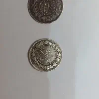 سکه های نقره قدیمی و عتیقه|کلکسیون اشیاء عتیقه|تهران, نیروی هوایی (پیروزی)|دیوار