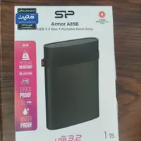 هارد اکسترنال سیلیکون پاور 1 ترا Armor A85B|قطعات و لوازم جانبی رایانه|ارومیه, |دیوار