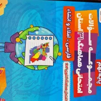 کتابهای کمک درسی پایه نهم|کتاب و مجله آموزشی|نور, |دیوار