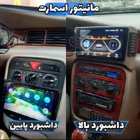 مانیتور اندروید ماشین خودرو سیستم ضبط پخش تصویری|قطعات یدکی و لوازم جانبی|مشهد, امام رضا (ع)|دیوار