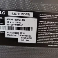 تلویزیون LG 43