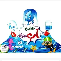 کتاب آموزش ی تخصصی دبستان و پیش ارسال به کل ایران|کتاب و مجله آموزشی|بافت, |دیوار