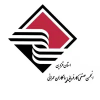 جذب نیروی دفتری
