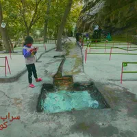 ویلا باغ*پاوه*روستای دشه* تفرجگاه سراب هانی کوان|اجارهٔ کوتاه‌مدت ویلا و باغ|جوانرود, |دیوار