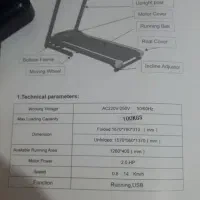 تردمیل پاندا|تجهیزات ورزشی|گرگان, |دیوار