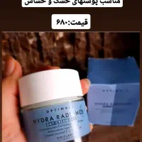 حراج محصولات آرایشی و مراقبتی اوریفلیم|آرایشی، بهداشتی، درمانی|تهران, عباس‌آباد|دیوار