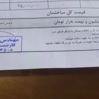 منزل سه طبقه فروشی