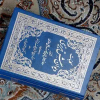 دیوان شمس تبریزی