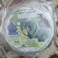 سی دی های درسی کنکوری|کتاب و مجله آموزشی|اهواز, کوی مهدیس|دیوار